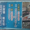蘇澳冷泉5