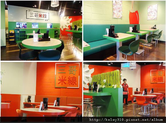 三哥米線2