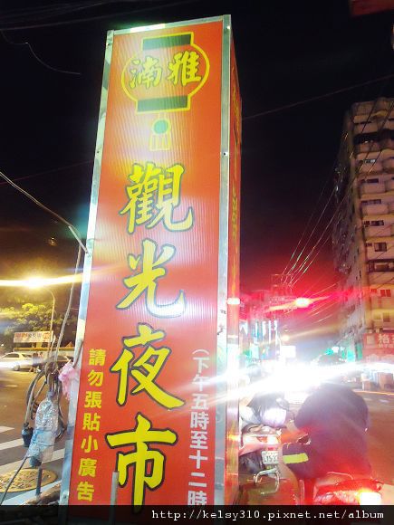 南雅夜市19