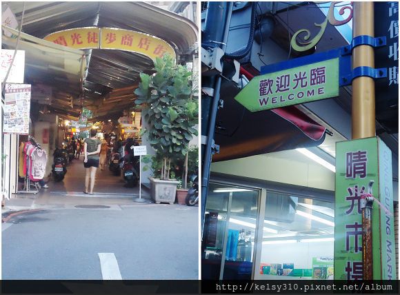 晴光市場11