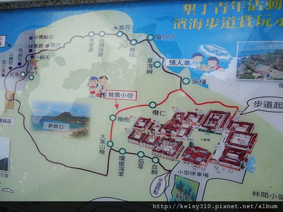 墾丁青年活動中心7