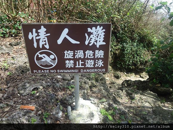 墾丁青年活動中心13