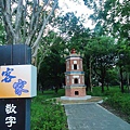 客家文化主題公園53
