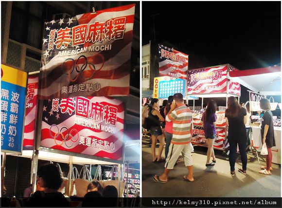 新營夜市13