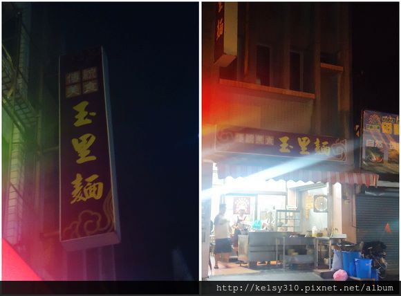 玉里麵4
