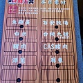 五鮮34