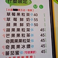 什麼茶3