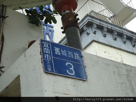 宜蘭酒廠46