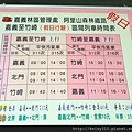 檜意21.jpg