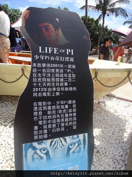 白砂17.jpg