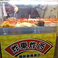 饗12.jpg