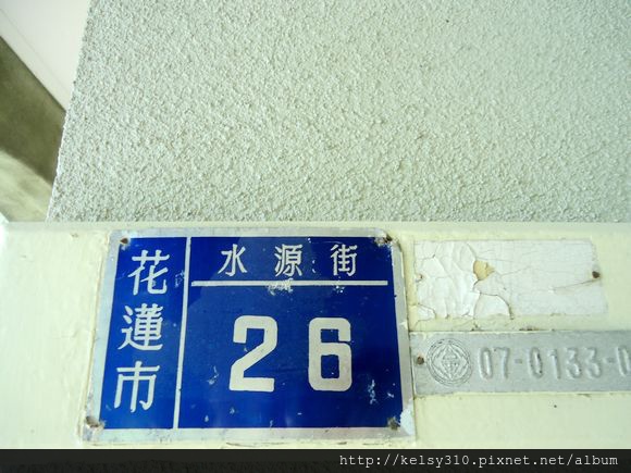 花蓮35.jpg