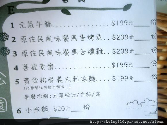 花蓮37.jpg