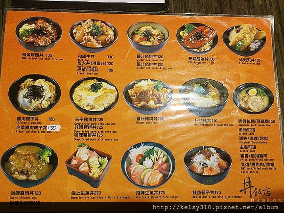 丼1.jpg