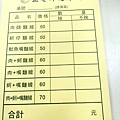 忠孝14.jpg