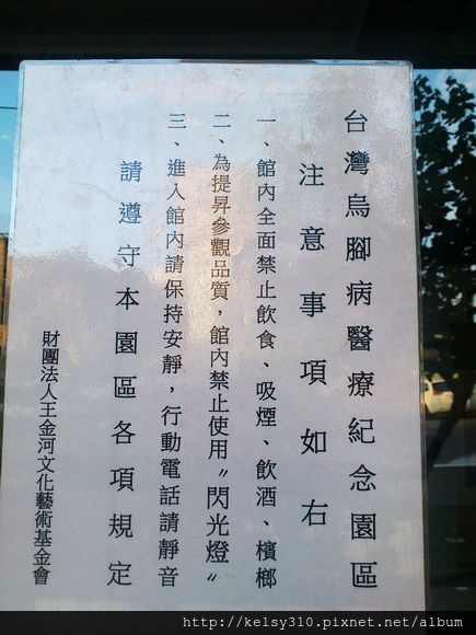 北門3.jpg