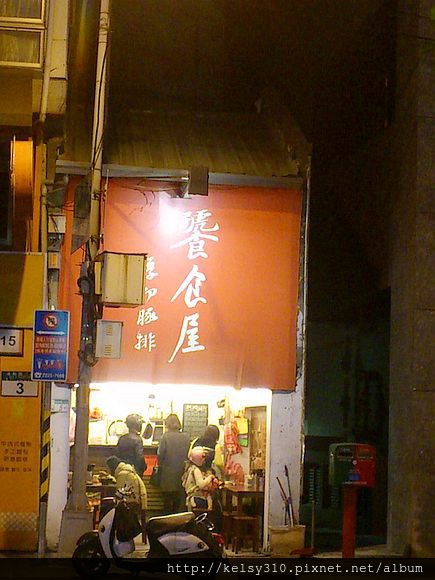 饗15.jpg