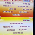 香味5.jpg