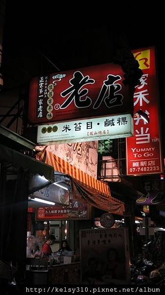 老店1.jpg 老店1.jpg
