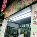 老店12.jpg