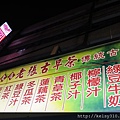 老店13.jpg