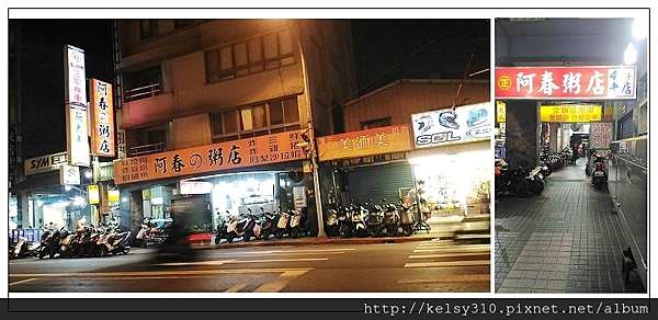 台北 大同 延三夜市美食 捷運大橋頭站 良友藥燉排骨 周胖子鮮果汁 杉味豆花 鹹肉湯圓 真心部落 痞客邦 台北 大同 延三夜市美食 捷運大橋頭站 良友藥燉排骨 周胖子鮮果汁 杉味豆花 鹹肉湯圓 真心部落 痞客邦