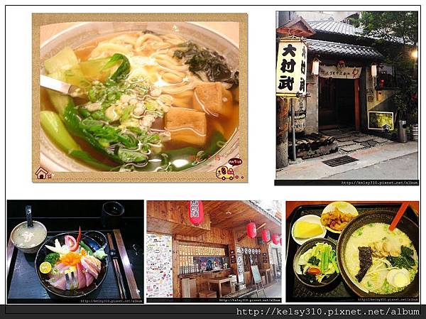 日式吃0.jpg 日式吃0.jpg