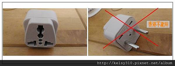 插頭1.jpg