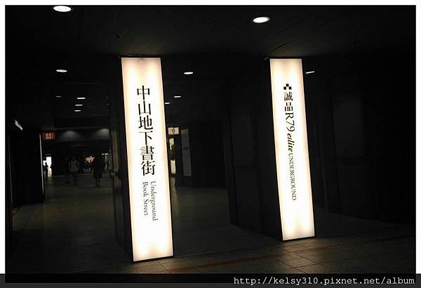 中山站17.jpg 中山站17.jpg