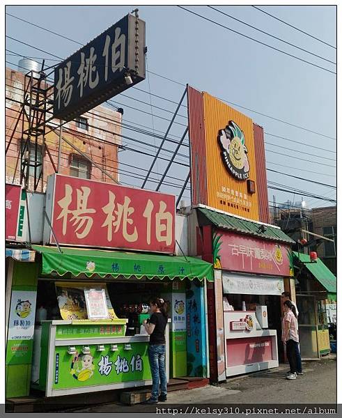 楊桃1.jpg 楊桃1.jpg