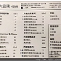 大盜陳2.jpg