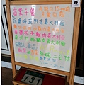 顛倒1.jpg