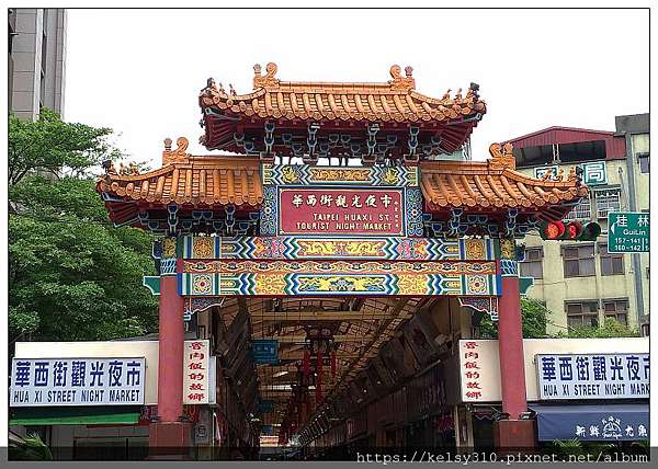 台北萬華美食必踩景點 華西街觀光夜市 真心部落 痞客邦 台北萬華美食必踩景點 華西街觀光夜市 真心部落 痞客邦