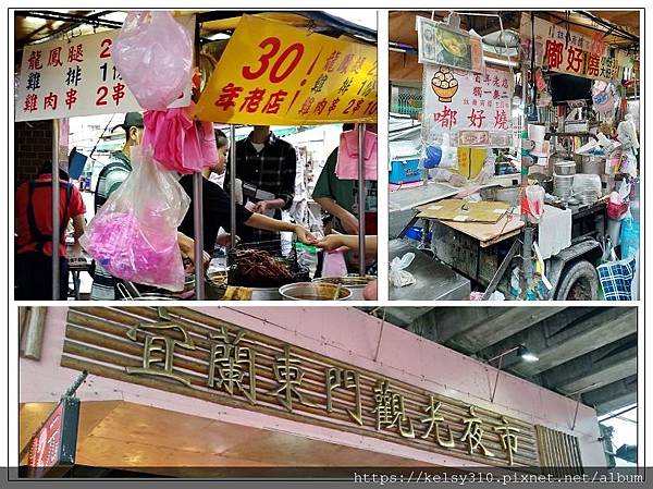 東門夜市0.jpg 東門夜市0.jpg