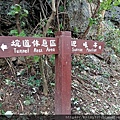 龜山8.jpg