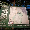 陽明公園4.jpg