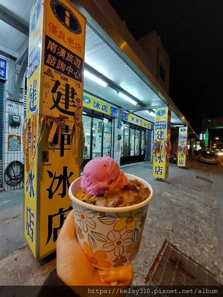 建華冰店1.jpg