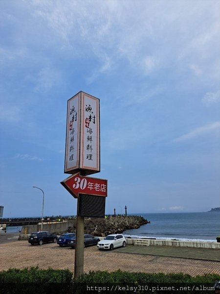 漁村9.jpg