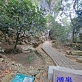 社頂公園3.jpg