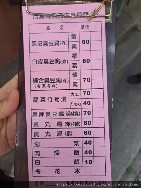 苗栗泰安58.jpg