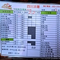 涼麵1.jpg