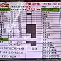 涼麵12.jpg