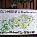 關渡公園5.jpg