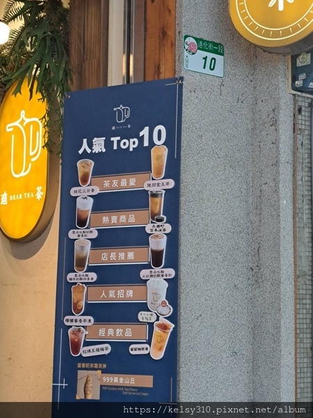 迪化10.jpg