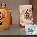 宜蘭酒22.jpg