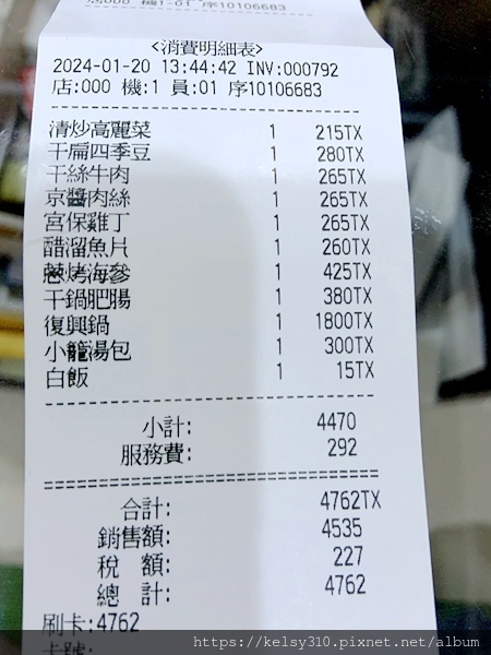 英雄館21.jpg