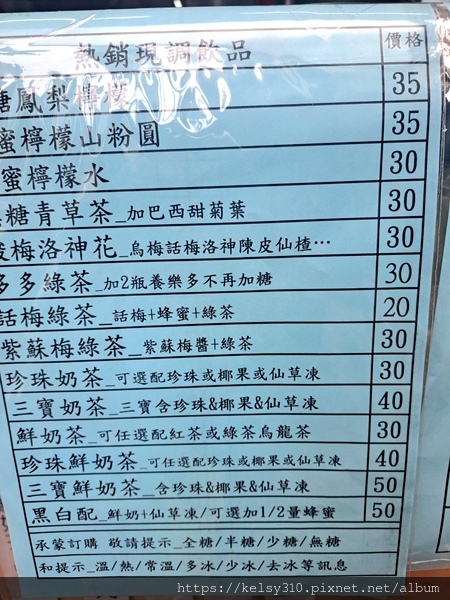 飲料2.jpg