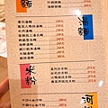 香滿樓6.jpg