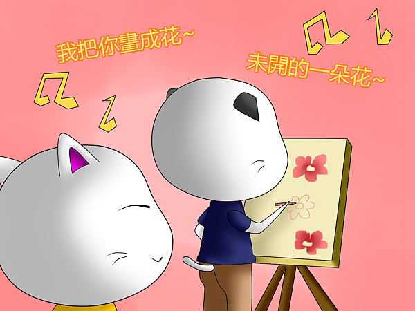 畫 畫