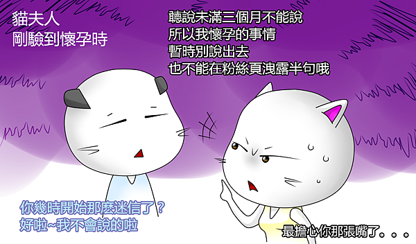 保守秘密 保守秘密